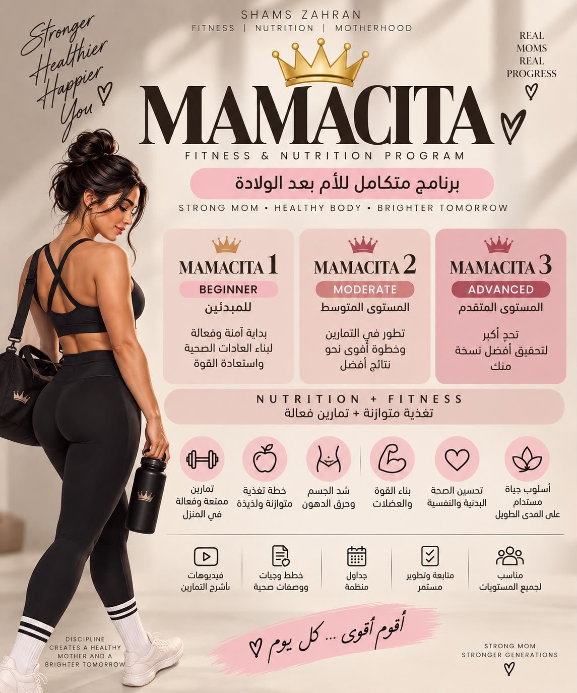 ماماسيتا