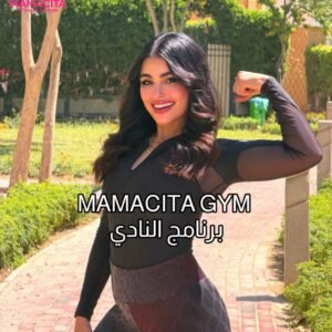 MAMACITA – Gym Edition